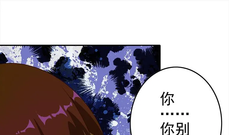 第180话 为他准备了一份大礼 第40页