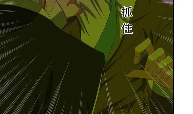 第180话 为他准备了一份大礼 第47页