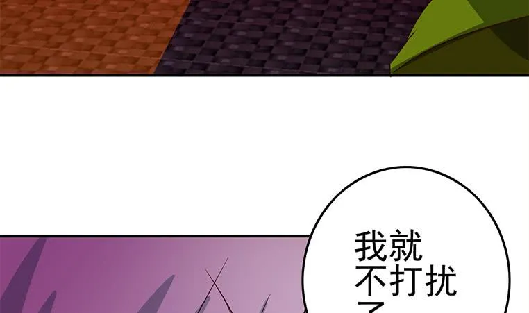 第180话 为他准备了一份大礼 第73页
