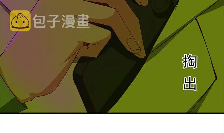 第180话 为他准备了一份大礼 第81页