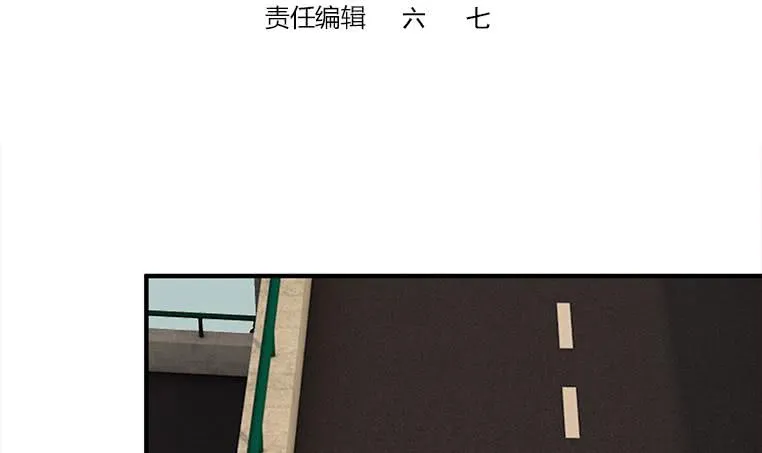 第181话 哈...好热 第3页