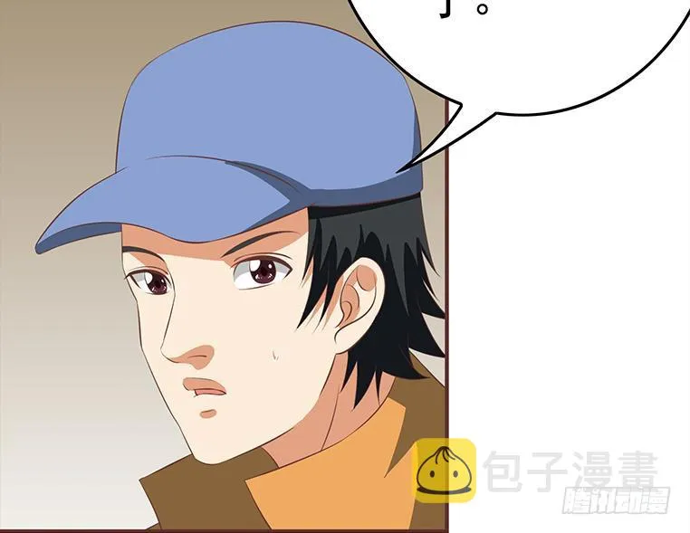 第181话 哈...好热 第28页
