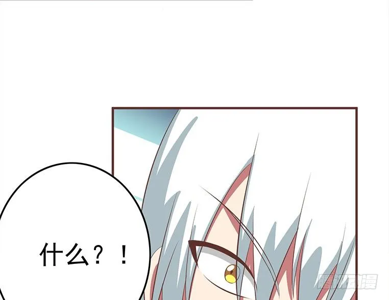 第181话 哈...好热 第29页