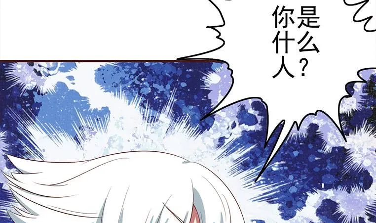 第181话 哈...好热 第34页