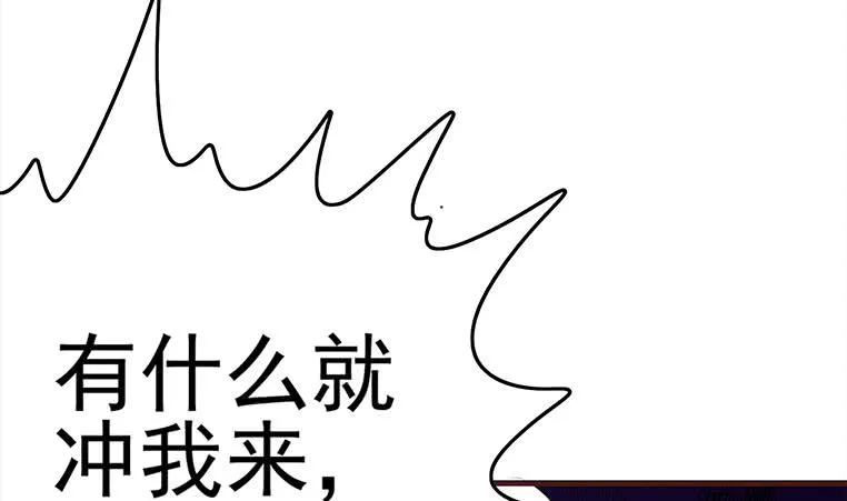 第181话 哈...好热 第38页