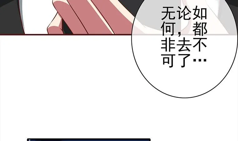 第181话 哈...好热 第45页