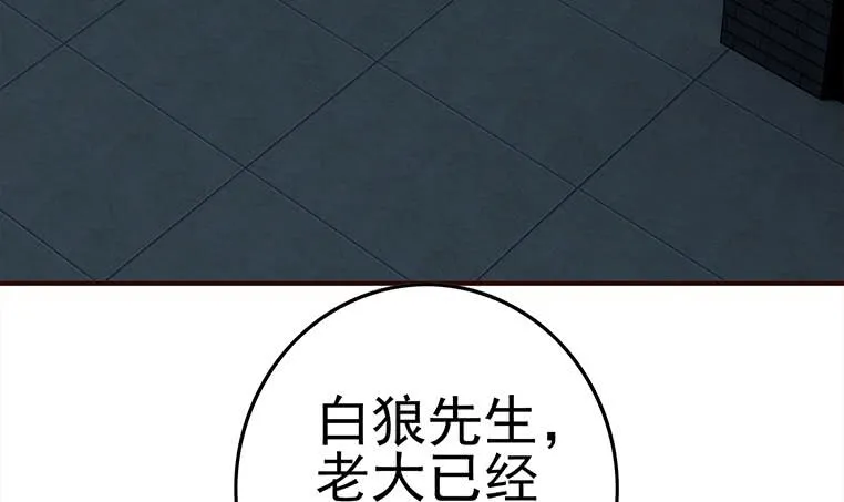 第181话 哈...好热 第51页