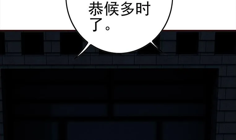 第181话 哈...好热 第52页