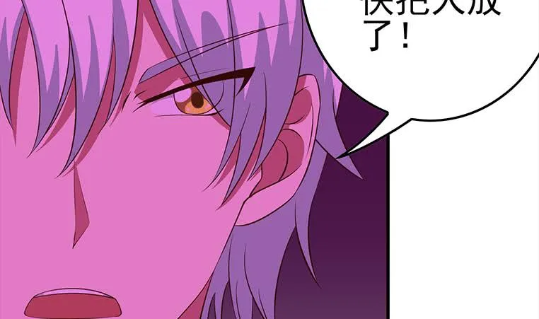 第181话 哈...好热 第62页