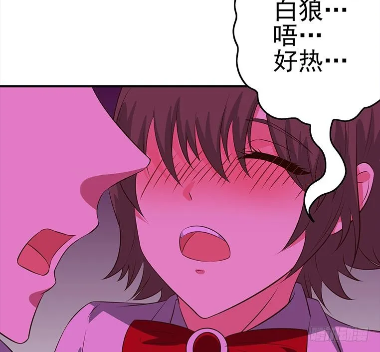 第181话 哈...好热 第71页