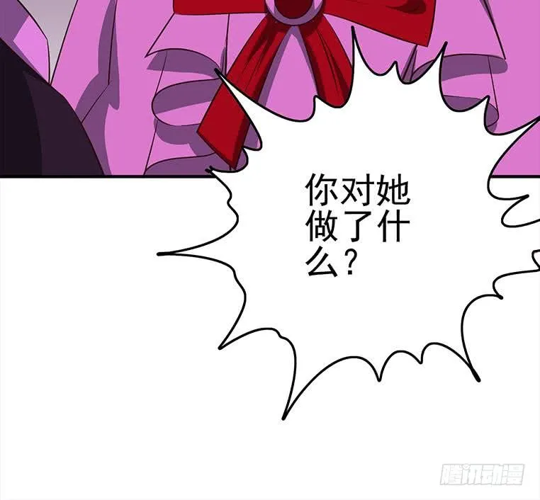 第181话 哈...好热 第72页