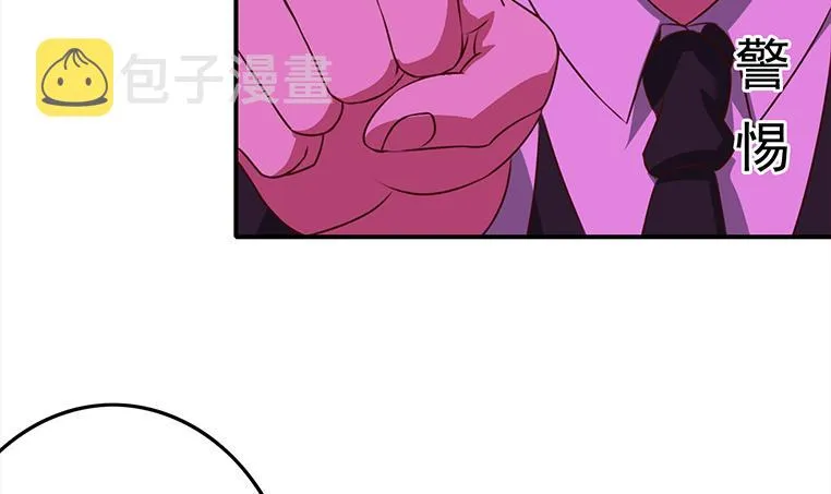 第182话 花金刚滴礼物 第15页