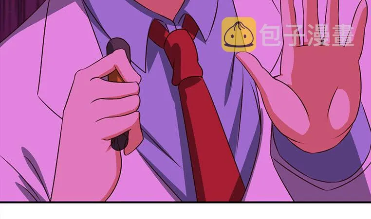第182话 花金刚滴礼物 第26页