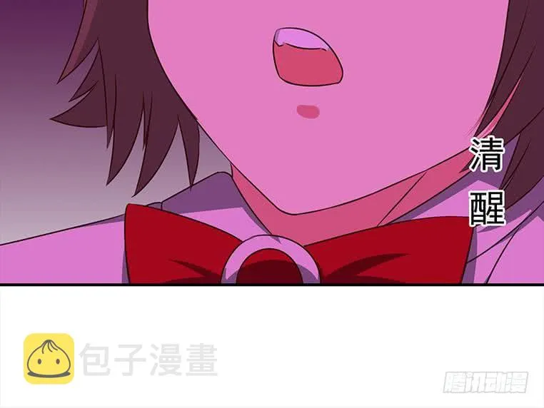 第182话 花金刚滴礼物 第33页