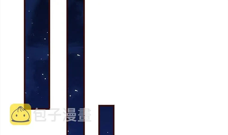 第182话 花金刚滴礼物 第58页