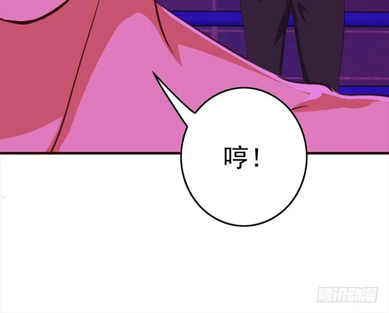 第182话 花金刚滴礼物 第69页