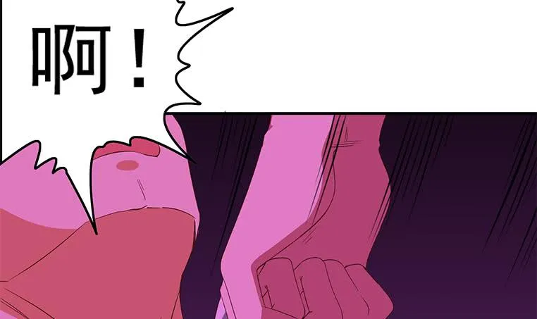 第184话 被算计了 第6页