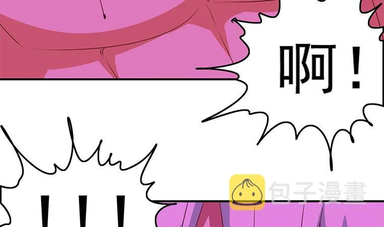 第184话 被算计了 第8页