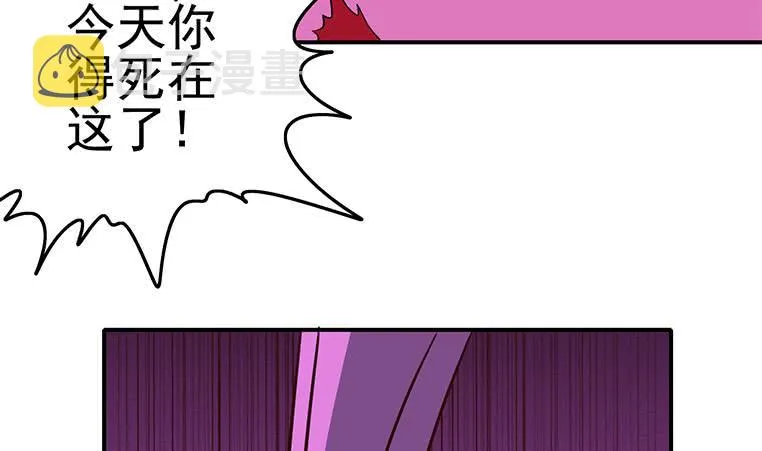 第184话 被算计了 第13页