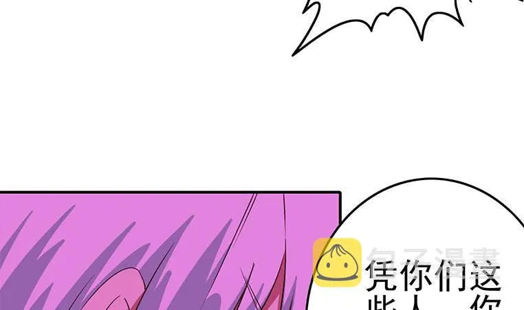 第184话 被算计了 第19页