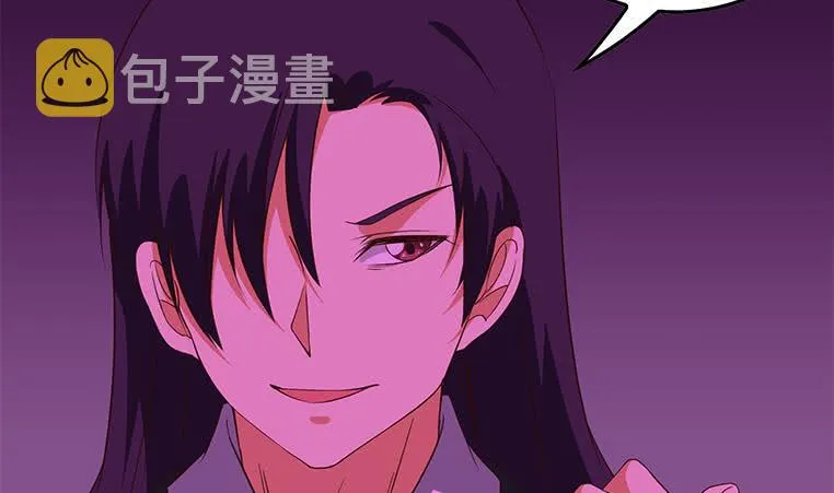 第184话 被算计了 第23页