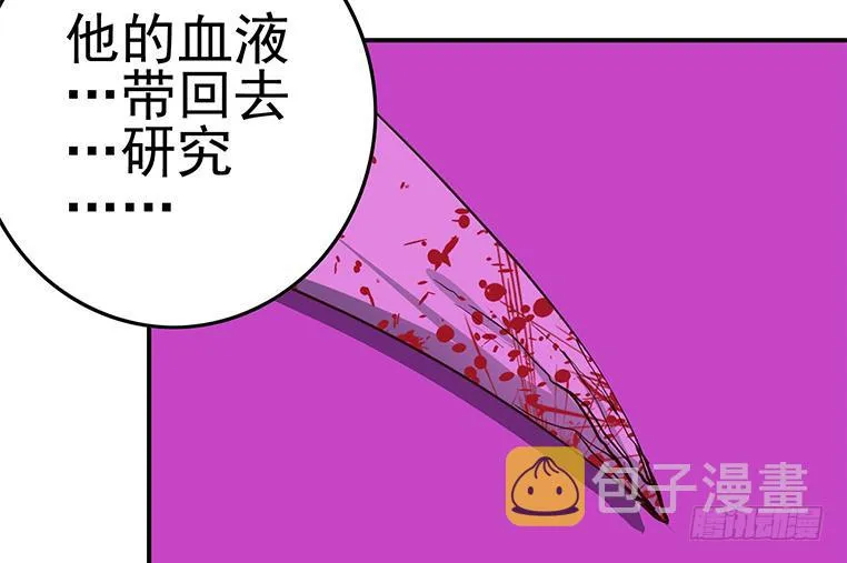 第184话 被算计了 第62页