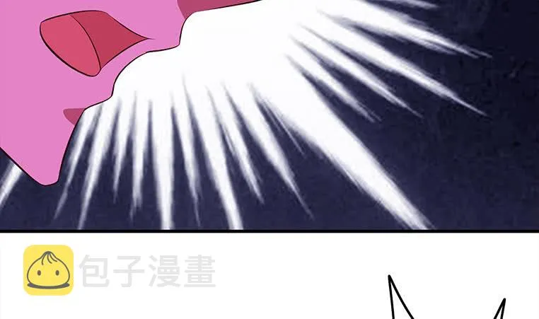 第183话 这个粉色灯光好骚啊 第5页