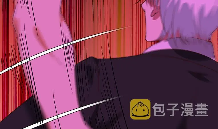第183话 这个粉色灯光好骚啊 第10页