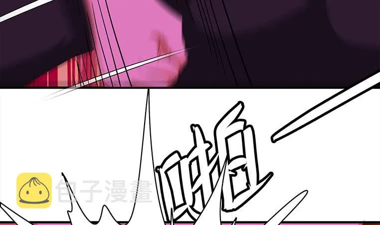 第183话 这个粉色灯光好骚啊 第11页