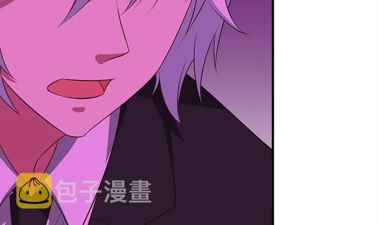 第183话 这个粉色灯光好骚啊 第27页