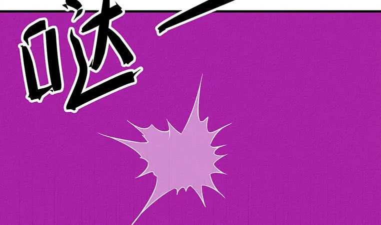 第183话 这个粉色灯光好骚啊 第29页