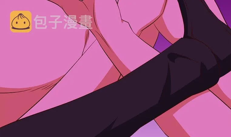 第183话 这个粉色灯光好骚啊 第44页