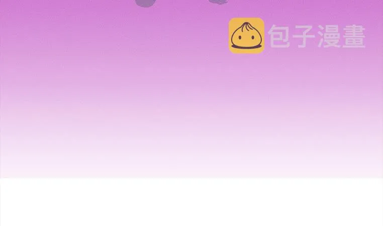 第183话 这个粉色灯光好骚啊 第58页