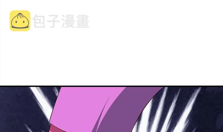 第183话 这个粉色灯光好骚啊 第62页
