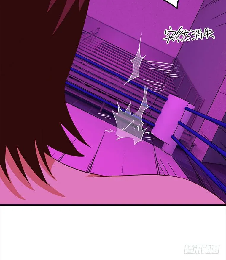 第183话 这个粉色灯光好骚啊 第67页
