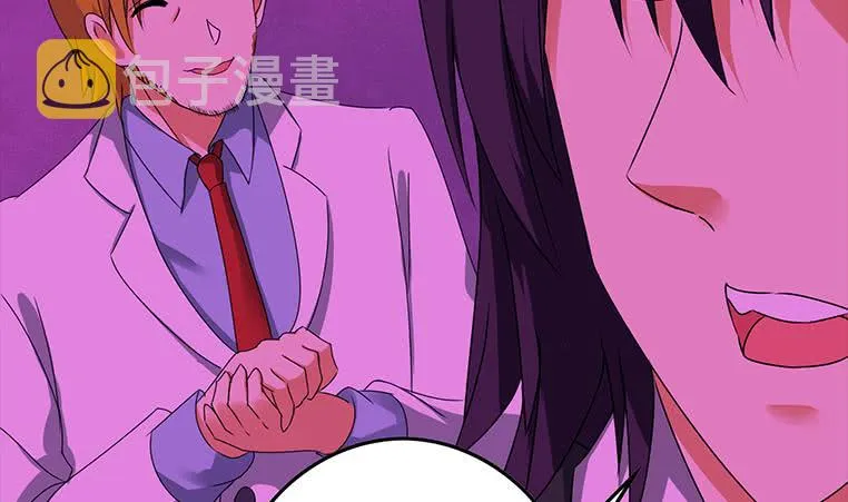 第185话 白狼哥哥才不是妻管严 第10页