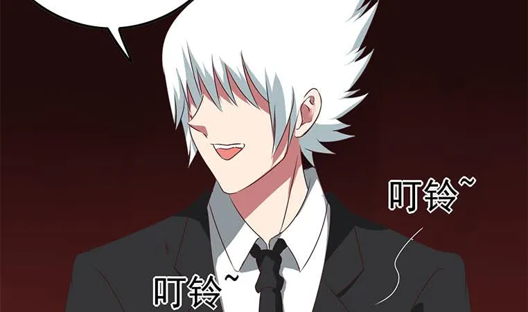 第185话 白狼哥哥才不是妻管严 第41页