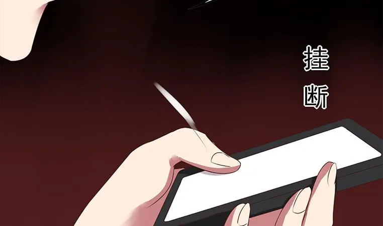 第185话 白狼哥哥才不是妻管严 第49页