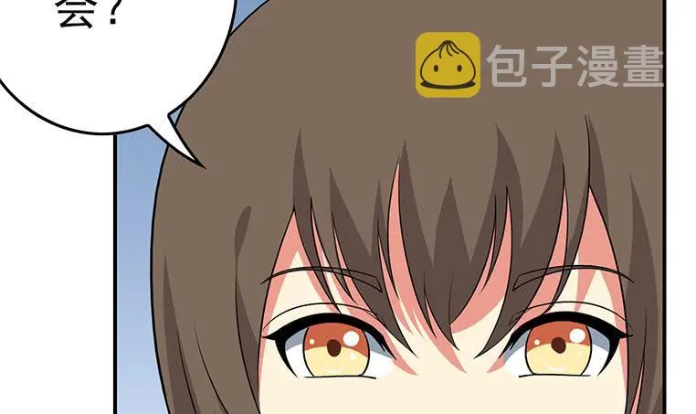 第186话 取代付尔戴 第12页