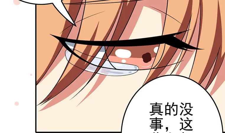 第186话 取代付尔戴 第38页