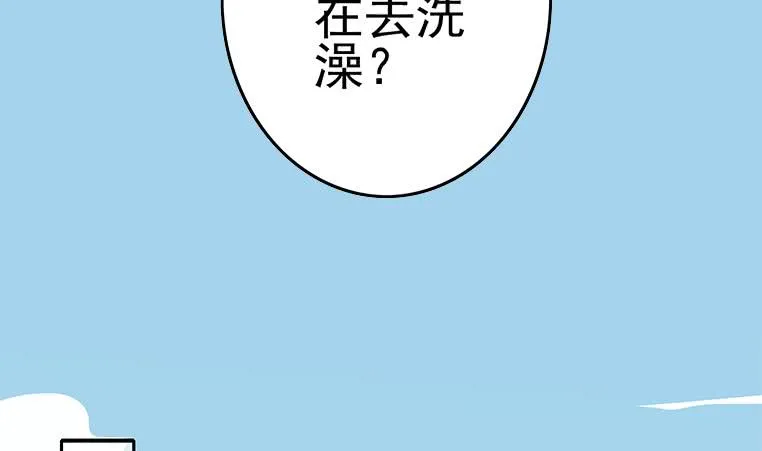 第186话 取代付尔戴 第50页