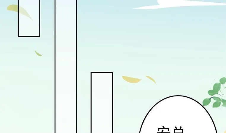 第186话 取代付尔戴 第52页