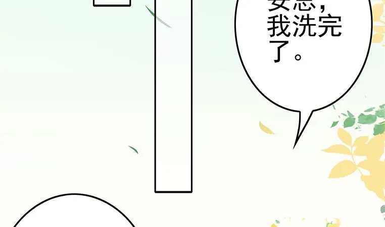 第186话 取代付尔戴 第53页