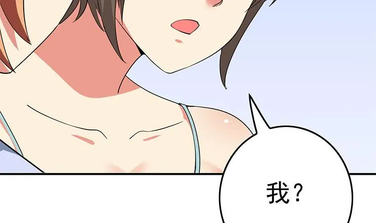 第186话 取代付尔戴 第65页