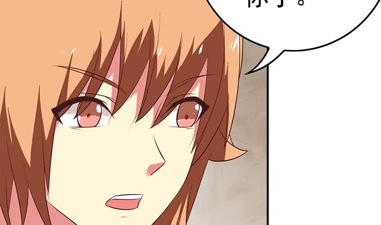 第187话 云熙出事？ 第7页