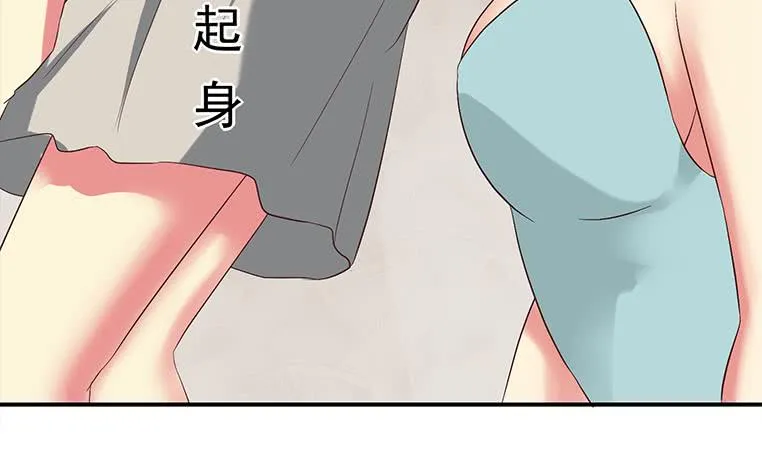 第187话 云熙出事？ 第14页