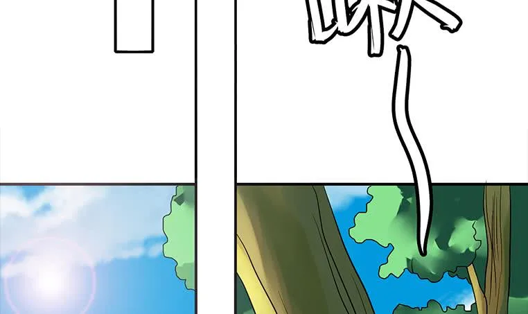 第187话 云熙出事？ 第21页