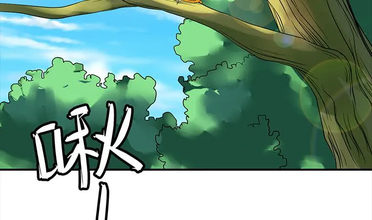 第187话 云熙出事？ 第23页