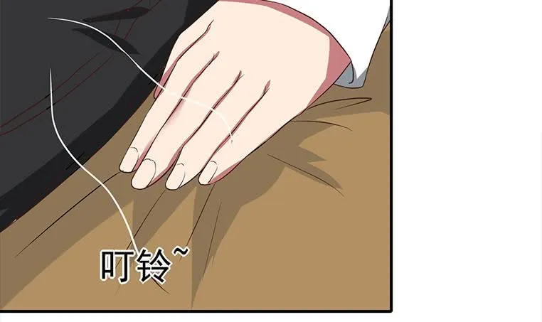 第187话 云熙出事？ 第57页