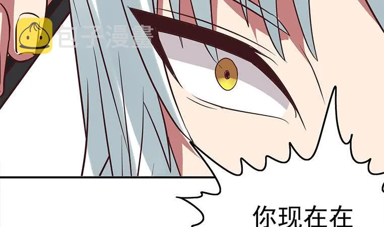 第187话 云熙出事？ 第65页
